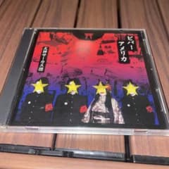 犬神サーカス団 ビバ！アメリカ CDのサムネイル