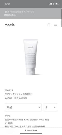 専用のサムネイル