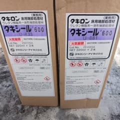 タキロン タキシール600 320ml U433 2本U881 1本 - メルカリ
