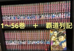 週末限定値引き キングダム 1〜56巻 全巻セット ＋ 覇道列記 - メルカリ