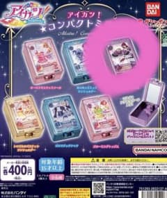アイカツコンパクトミラー ローズボンボントップスのサムネイル