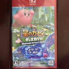 星のカービィ ディスカバリー＋スターリーワールド Switch2