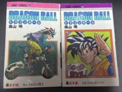 ドラゴンボール 34巻 35巻 セット 初版 - メルカリ