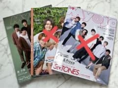 Myojo 2019年11月号のサムネイル
