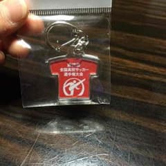 ケン様専用のサムネイル