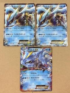 キュレムEX 最強爆流コンボデッキ60 カメックス+キュレムEX K+K 00