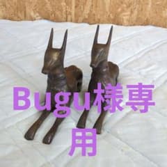 古代エジプト犬・アヌビスの神・2体・ブロンズ 古代エジプト犬・アヌビスの神・2体・ブロンズ製 - メルカリ