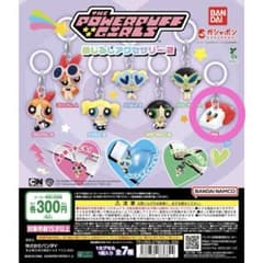 パワーパフガールズ めじるしアクセサリー2 ガチャ 電話のサムネイル