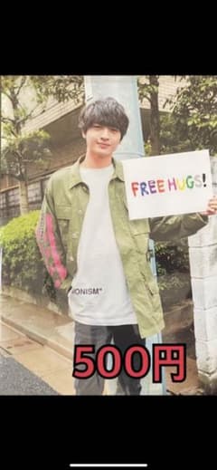 Kis-My-Ft2 玉森裕太 ファイルのサムネイル