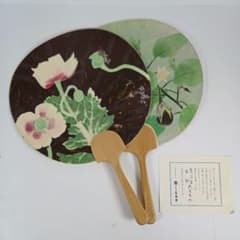 【まとめ売り】高島屋名物 大うちわ 10点 箱付き 紫陽花 薔薇 鶴 富士山 等 高島屋 名物大うちわ 2本セット 涼風 - メルカリ