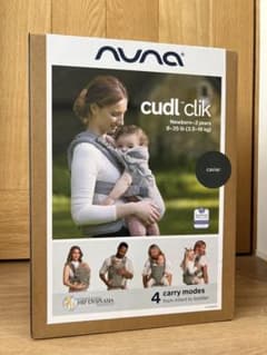 【美品】NUNA cudl™ clik 抱っこ紐 キャビアのサムネイル