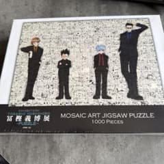 冨樫義博展 モザイクアート ジグソーパズル 1000ピース - メルカリ