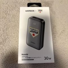 ハ*ム様 UGREEN Nexode 10000mAhモバイルバッテリー　侍ジャ