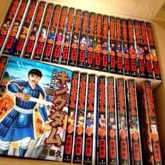 キングダム39巻セットプラスガイドブック月のサムネイル