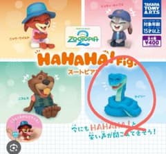 ズートピア HAHAHA! Fig. ゲイリー✕2のサムネイル