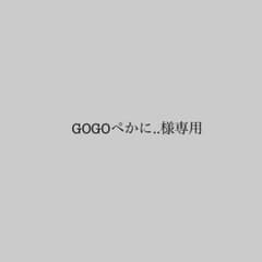 【KALDI】ねこの日バッグのサムネイル