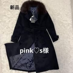 ジャスグリッティー　フォックスファーロングコート　アンゴラウール混　黒　ベルト付 ジャスグリッティー フォックスファーロングコート アンゴラウール混