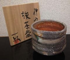 福島一紘　伊賀焼　窯変　茶碗　共箱　共布　略歴付　茶道具 福島一紘 伊賀焼 窯変 茶碗 共箱 共布 略歴付 茶道具 - メルカリ