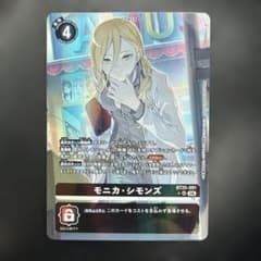 デジモンカードゲーム モニカ・シモンズ BT25-091 パラレル - メルカリ