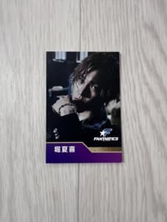 FANTASTICS 堀夏喜 カードのサムネイル