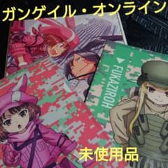 3 점 세트 미사용 건 게일 온라인 클리어 파일 & 색지 GGO SAO