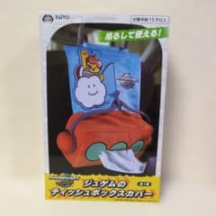 箱無し発送　マリオカートワールド ジュゲムのティッシュボックスカバー