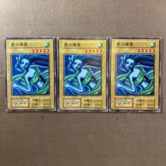 No.11951 유희왕 바람의 정령 초기 부스터 6 BOOSTER6