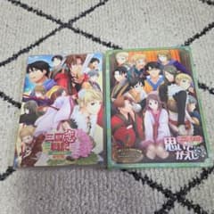 [신품 미개봉 PC 처녀 게임] 삼국 연전기 특장판 & 마음껏 완전 한정 생산 초회판
