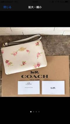 COACH 花柄リストレットのサムネイル