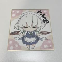 東方Project 十六夜咲夜 色紙のサムネイル
