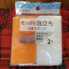 【匿名配送】コメリ2個入たっぷり泡立ち 立体スポンジのサムネイル