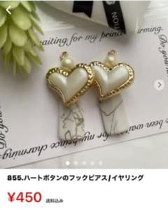 855.Takerun様専用ページですのサムネイル