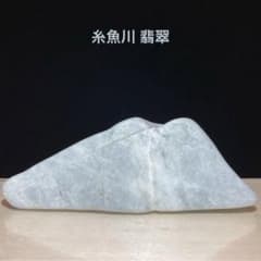 糸魚川翡翠 翡翠 原石 149.0g - メルカリ