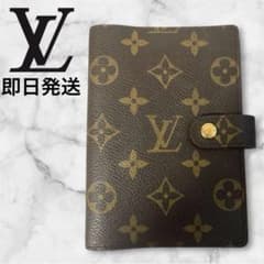 ルイヴィトン アジェンダPM モノグラム 手帳カバー 6穴 システム手帳
