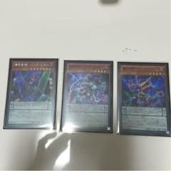 魔界劇団セットのサムネイル