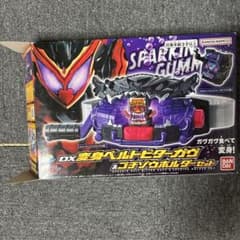 dx変身ベルトビターガヴのサムネイル