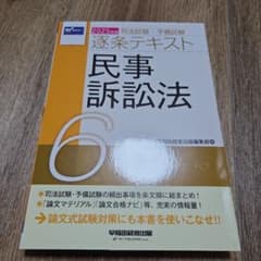 aoizou様 リクエスト 2点 まとめ商品のサムネイル