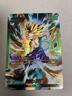 キ*ラ様 (美品)フュージョンワールド　孫悟飯少年期　リーダーパラレルのサムネイル