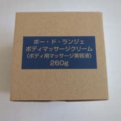 //未開封新品//マルコ PEAU DE L'ANGE ボディマッサージクリーム MARUKO PEAU DE L'ANGE ボディマッサージクリーム 新品未開封 - メルカリ
