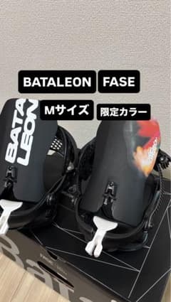 美品】【限定希少品】BATALEON FASE ビンディング Mサイズ - メルカリ