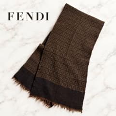 FENDI フェンディ ズッカ柄 マフラー ストール ブラウン FFロゴ