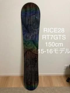 RICE28 RT7GTS 150cm 15-16モデル　スノーボード　グラトリのサムネイル