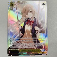 ヴァイスシュヴァルツ GA文庫 お隣の天使様 椎名真昼 SR 星3 - メルカリ