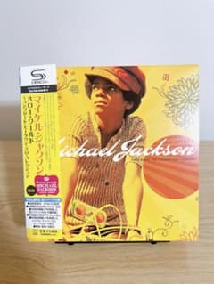 マイケル・ジャクソン(CD)ハロー・ワールド~コンプリート・モータウン