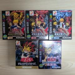 GB 遊戯王 デュエルモンスターズ 5本セット