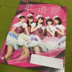 ドラマ 武道館 Blu-ray2枚組+CD1枚 Juice=Juiceのサムネイル