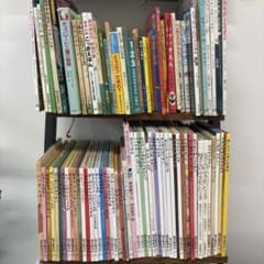 絵本 まとめ売り セット 90冊 福音館書店など多数 - メルカリ