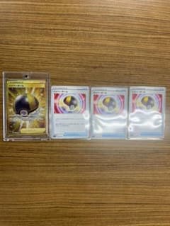 ハイパーボールURセットのサムネイル