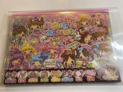 希少！平成レトロ、超盛りもりあそびめも、平成女児 - メルカリ