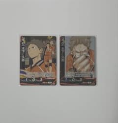 ハイキュー!! バボカ!! BREAK 2枚（木下久志） - メルカリ